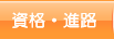 �i�H�֌W