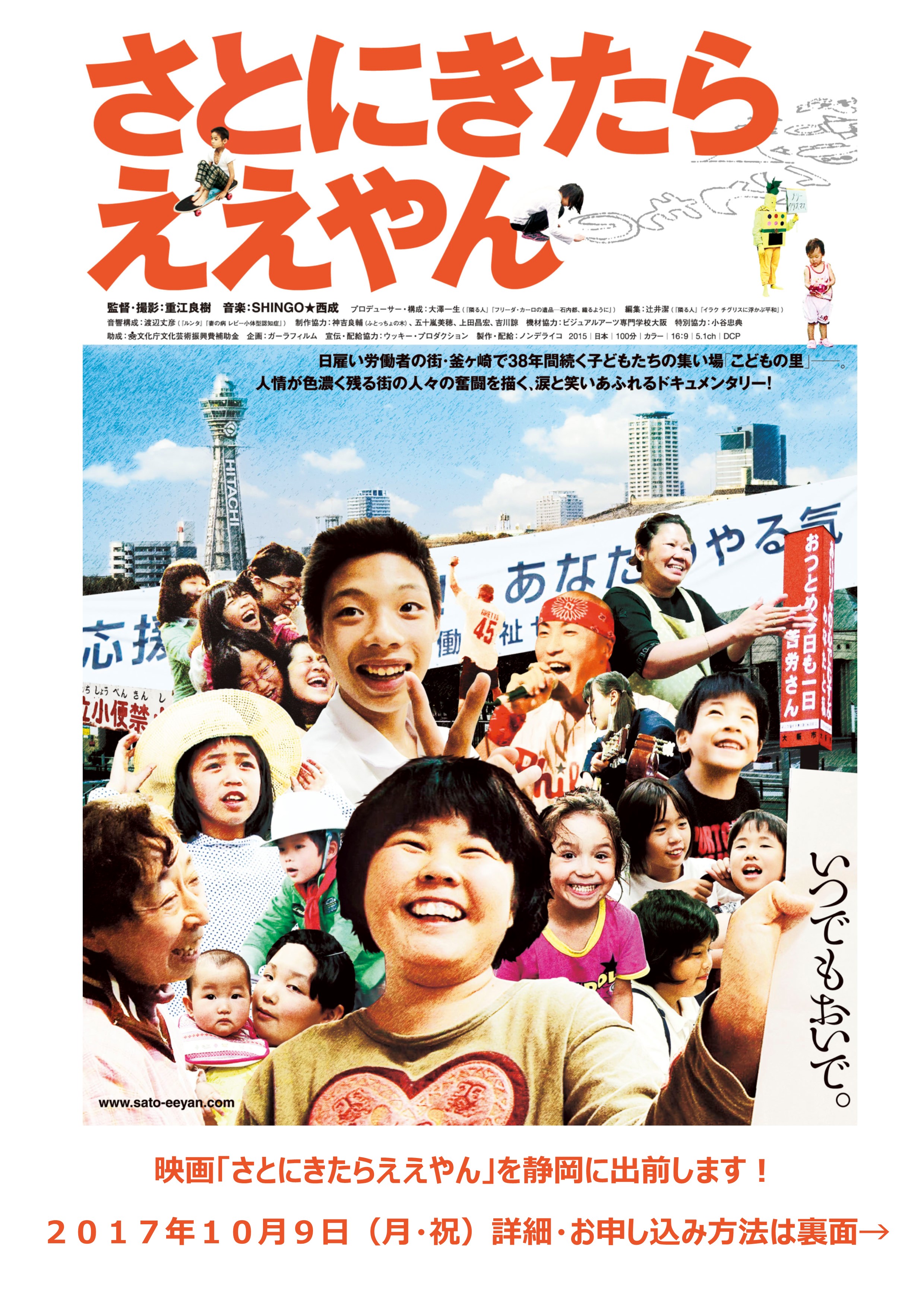 ポスター1