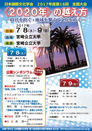 ポスター