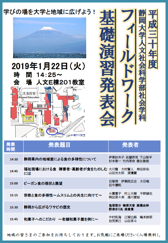 ポスター1