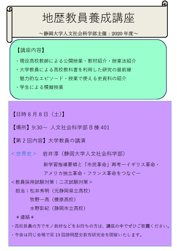 チラシ