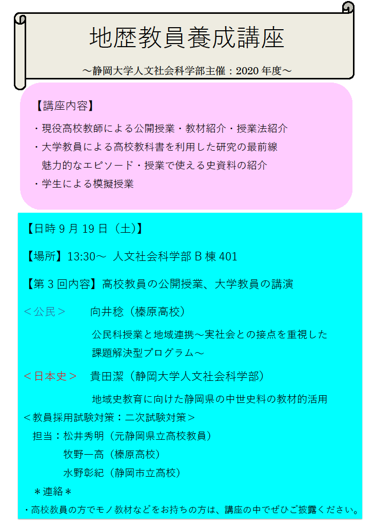 チラシ
