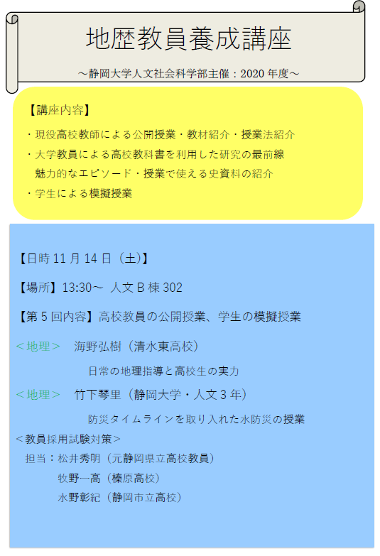 チラシ