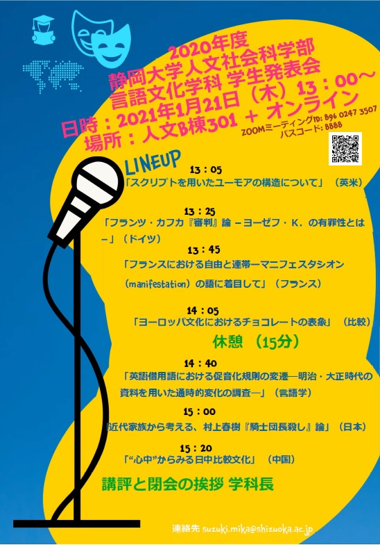 チラシ