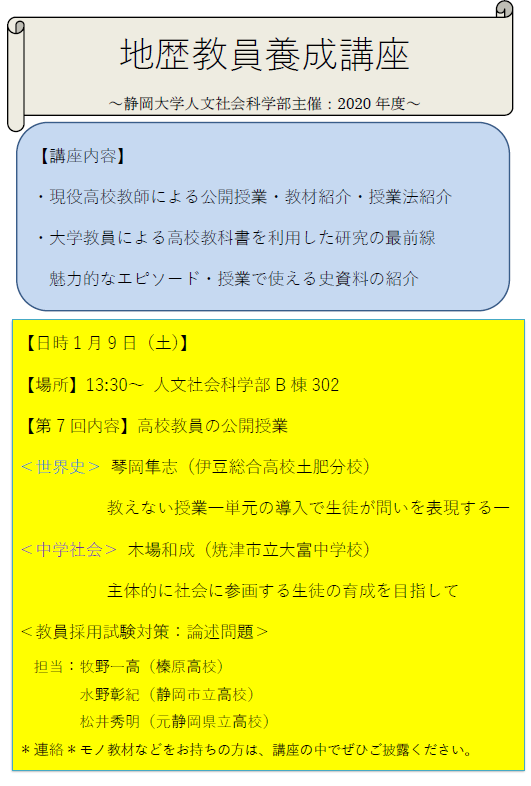 チラシ