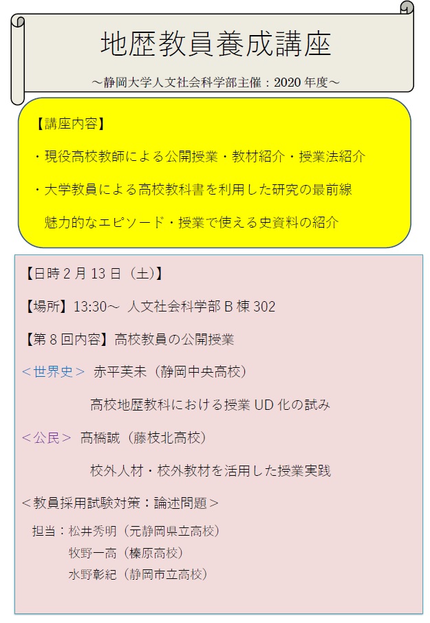 チラシ