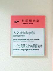 Studienraum