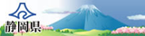 Shizuoka Prefecture